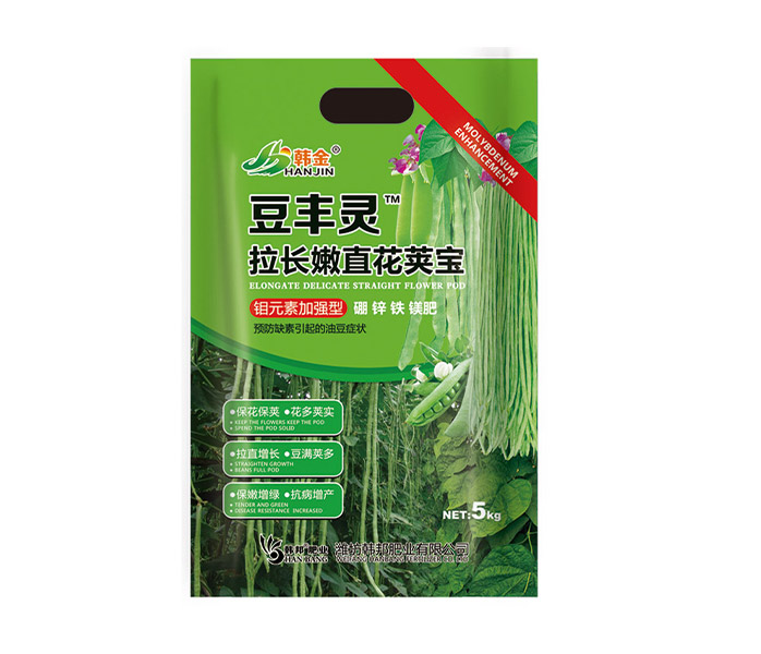 拉長嫩直花莢寶